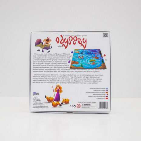 artideas-shop-epitrapezia- paixnidia21 artideas-shop-epitrapezia- paixnidia21